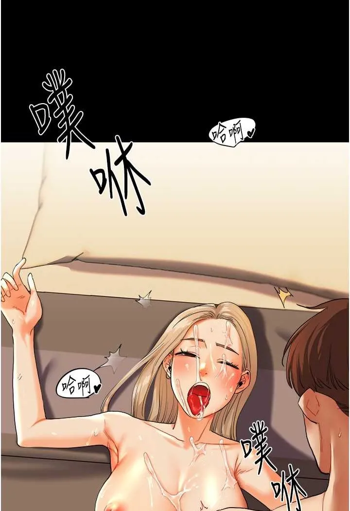玩转学姐 第3话-不行…_叫出来就输了…