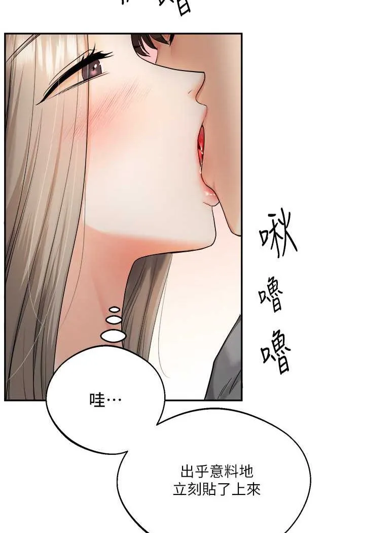 玩转学姐 第2话-我让你知道什么叫男人