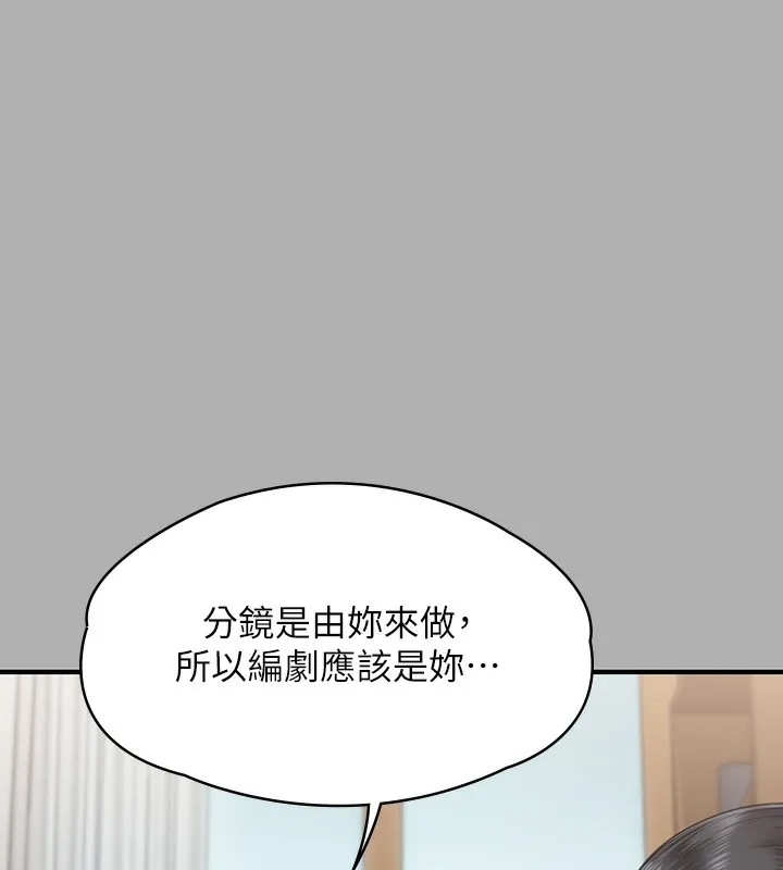 傀儡 第343话-年年不忘的悼念