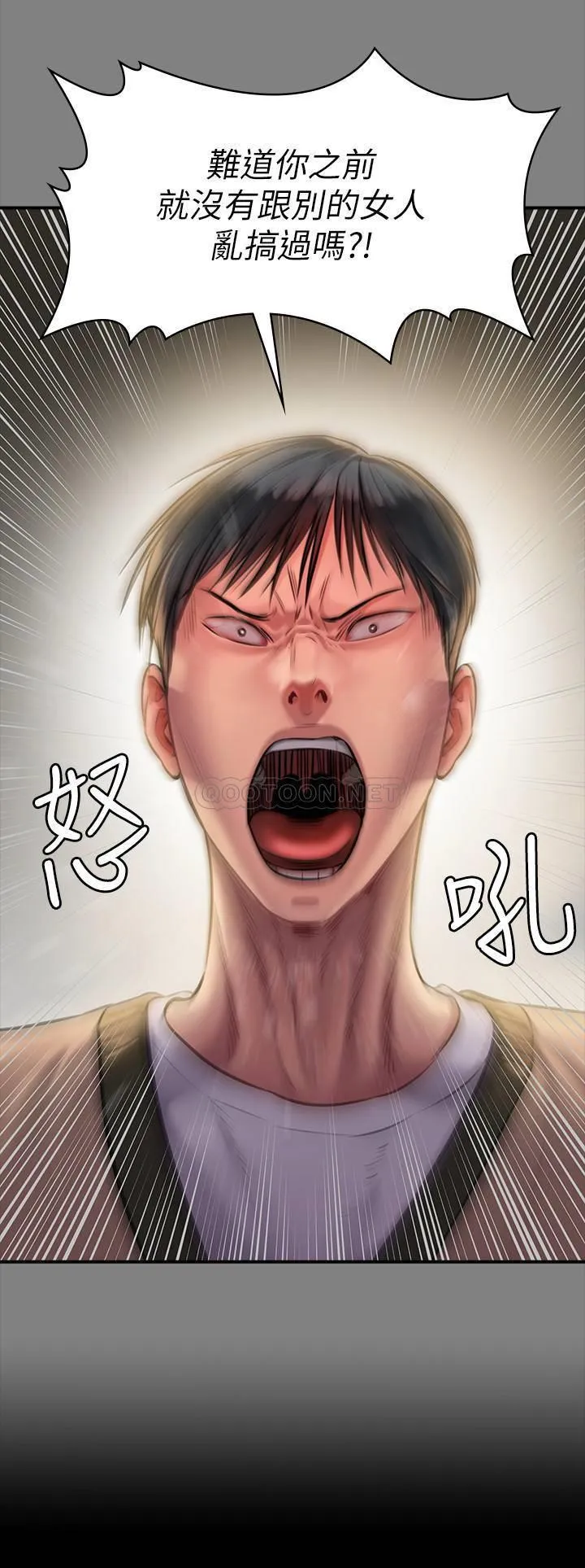 傀儡 第161话 - 达莉爆发的执著