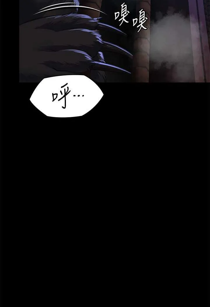 傀儡 第311话-这是给達莉最好的惩罚