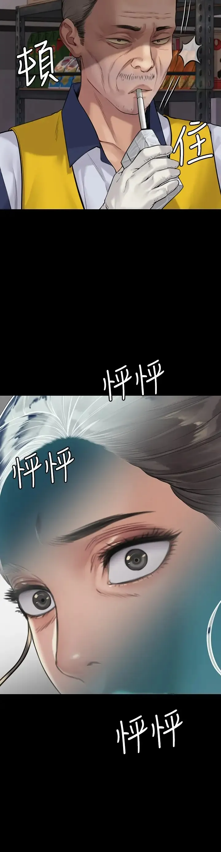 傀儡 第182话 俊彪不画达莉裸体的原因