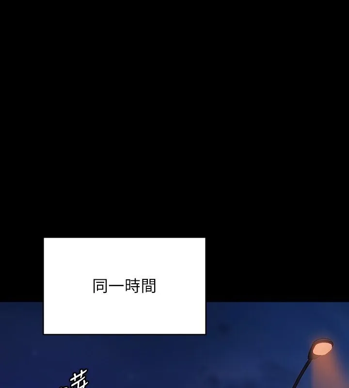 傀儡 第342话-俊彪成为《傀儡》画师的原因