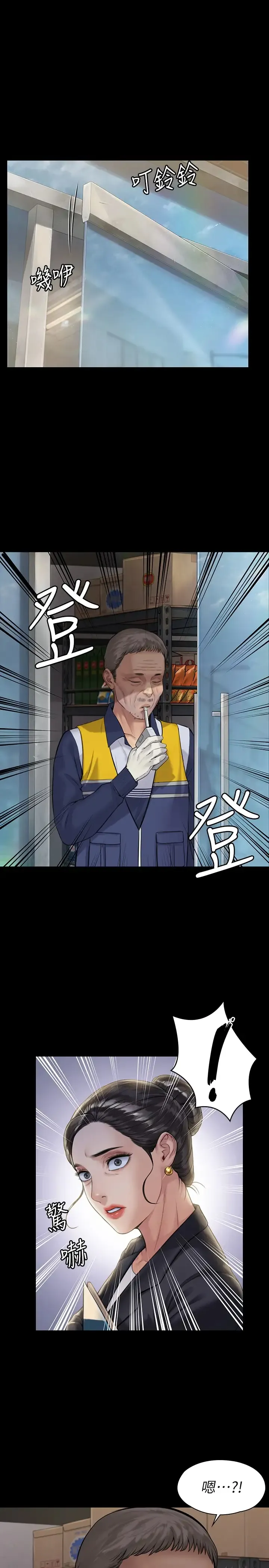 傀儡 第182话 俊彪不画达莉裸体的原因