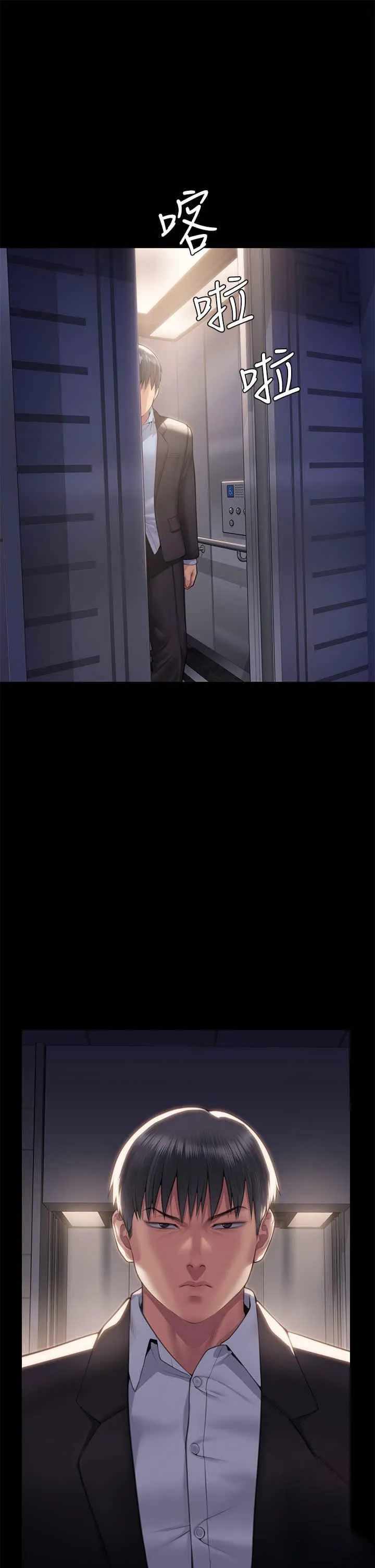 傀儡 第302话-被拖进废校的朴多静