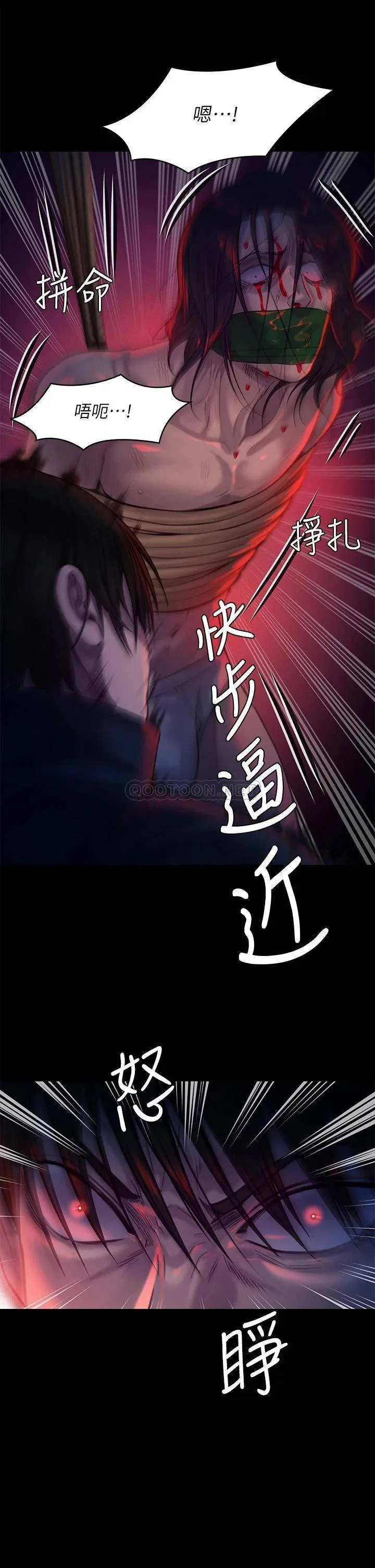 傀儡 第225话 爱恨交织的浓烈性爱