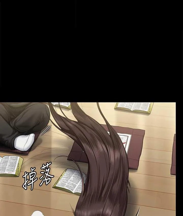 傀儡 第320话-朴牧师之死