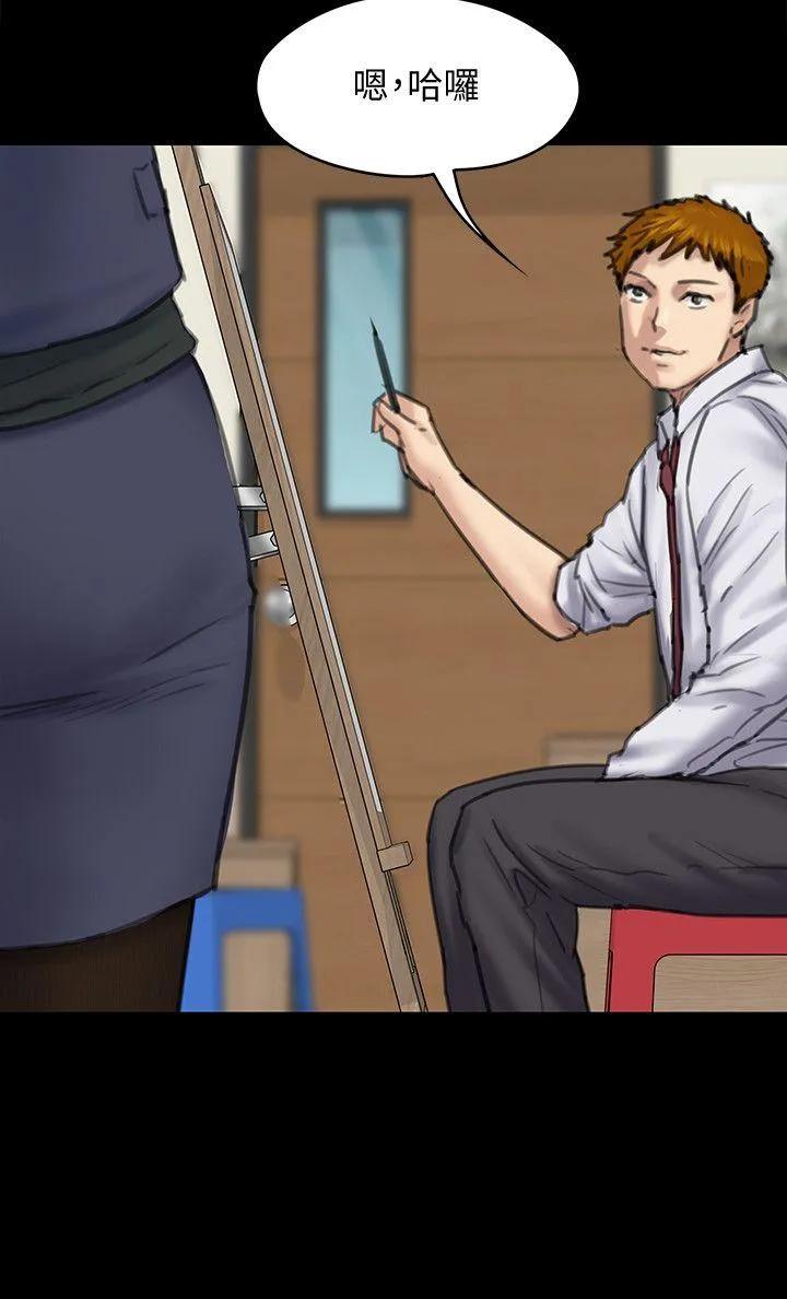 傀儡 第94话-成为贤儿姐的真爱