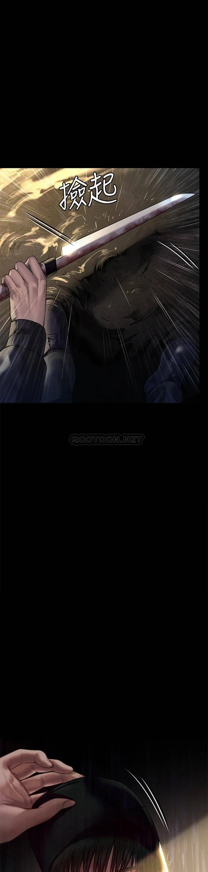 傀儡 第206话 睡醒后发情的达莉