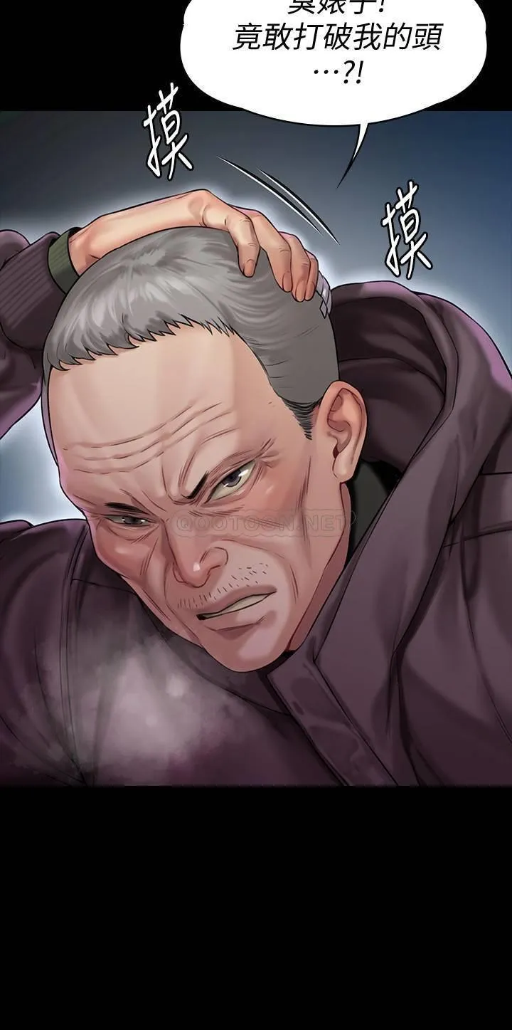 傀儡 第153话 - 在电动间帮俊彪口jiāo的达莉