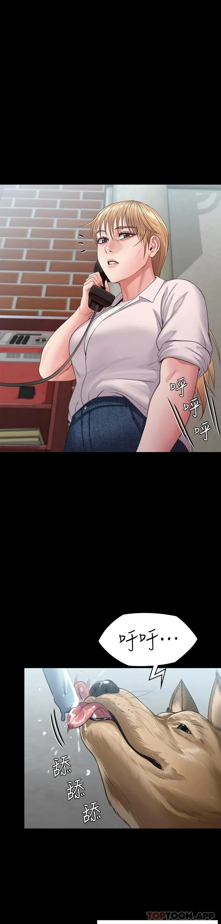 傀儡 第249话 内射许愍的眼镜仔