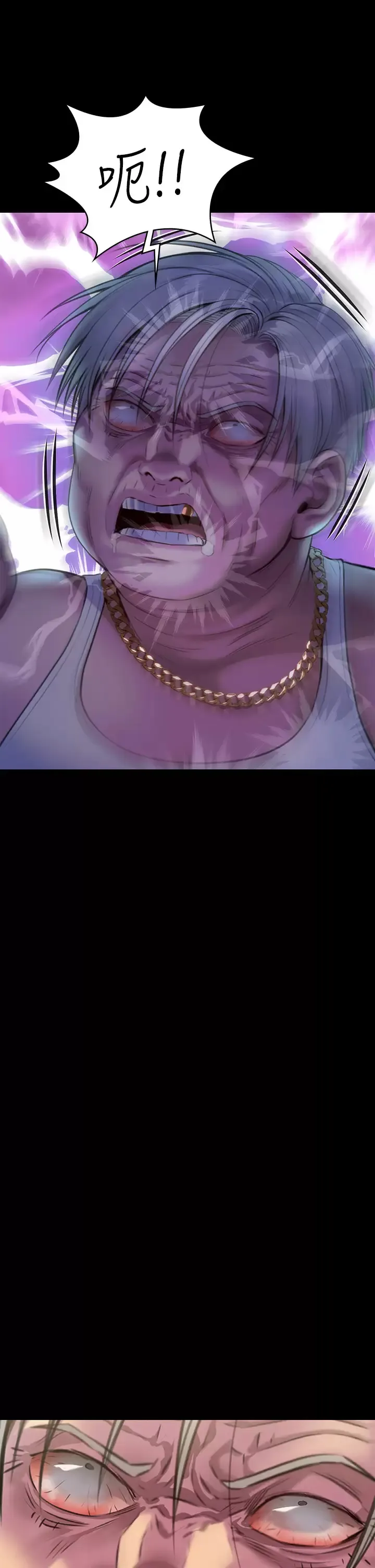 傀儡 第253话 在他面前干他女儿，气死他!