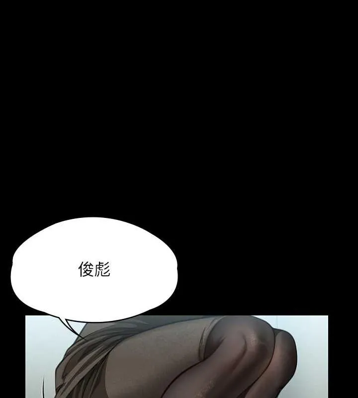 傀儡 第327话-发疯，一切变异我