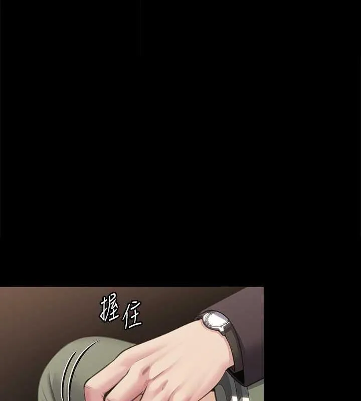 傀儡 第328话-庭审开始