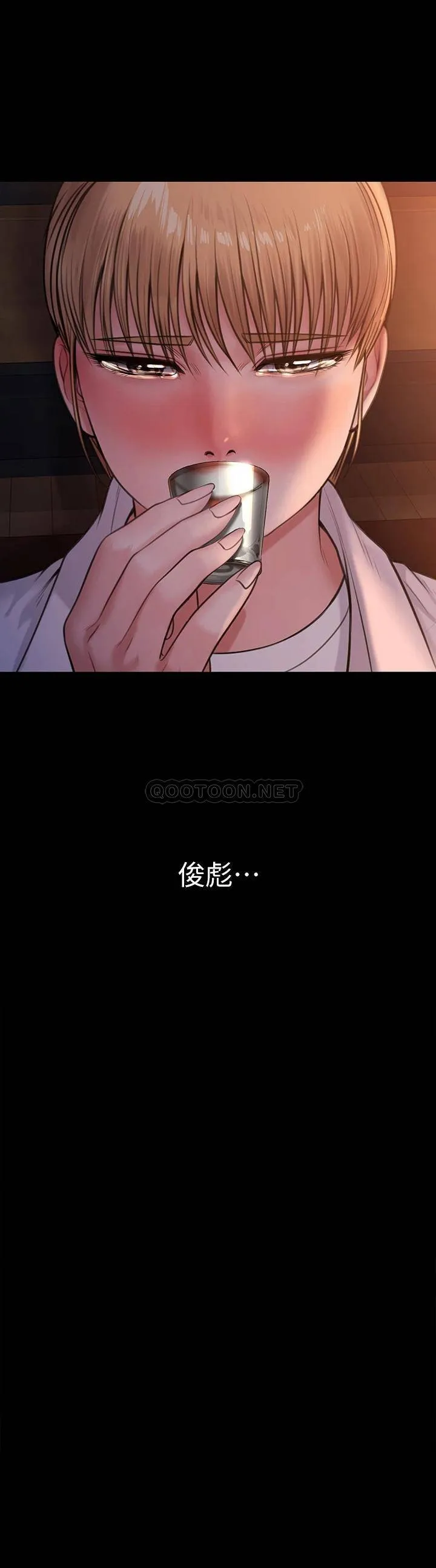 傀儡 第233话 安俊彪，跟我交往吧