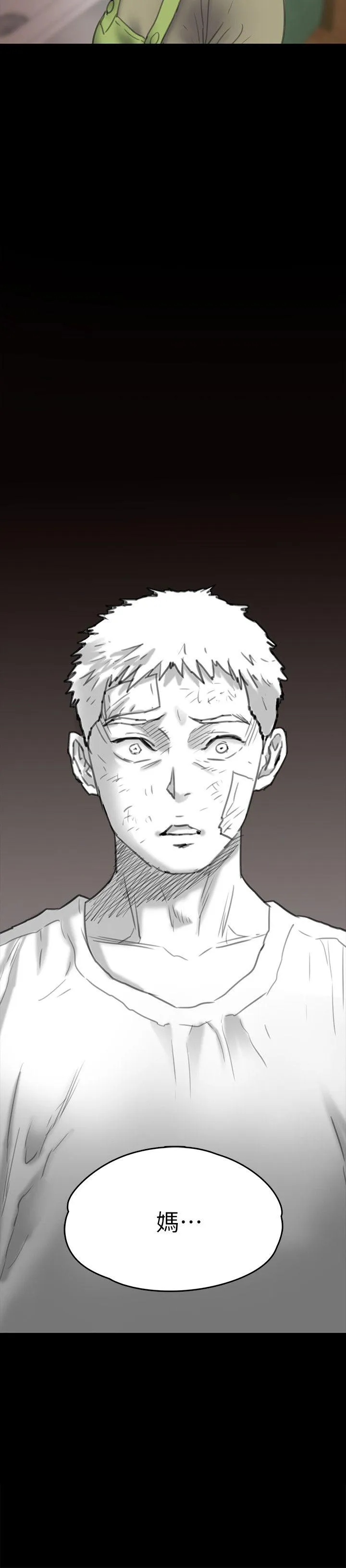 傀儡 第69话-东窗事发!盛怒的俊彪[2