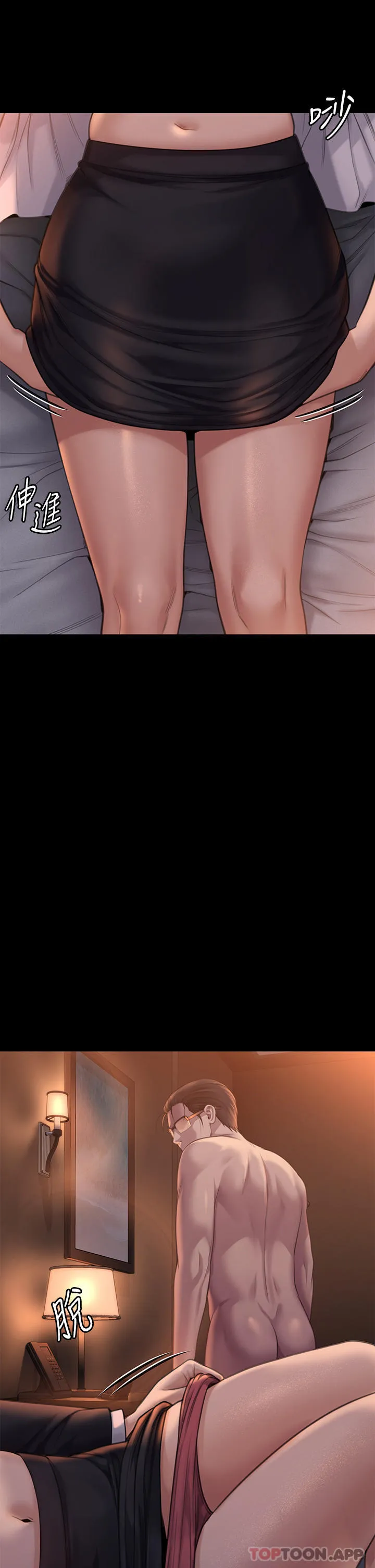 傀儡 第273话-我要把女人当狗干