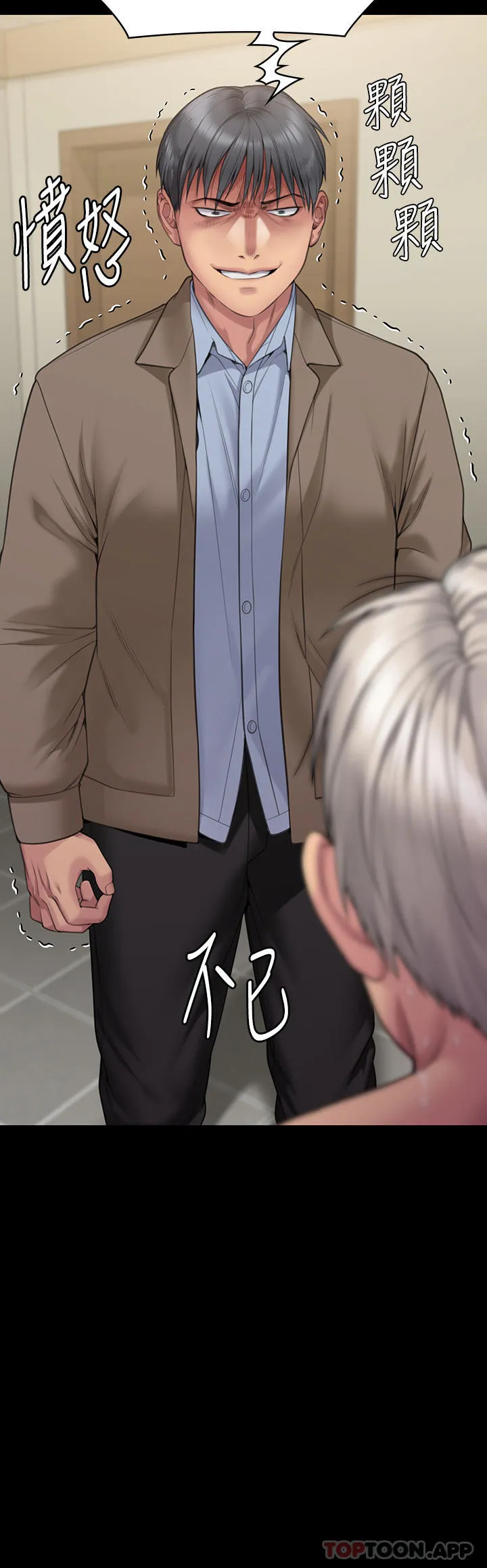 傀儡 第276话-别想逃出我的手掌心！