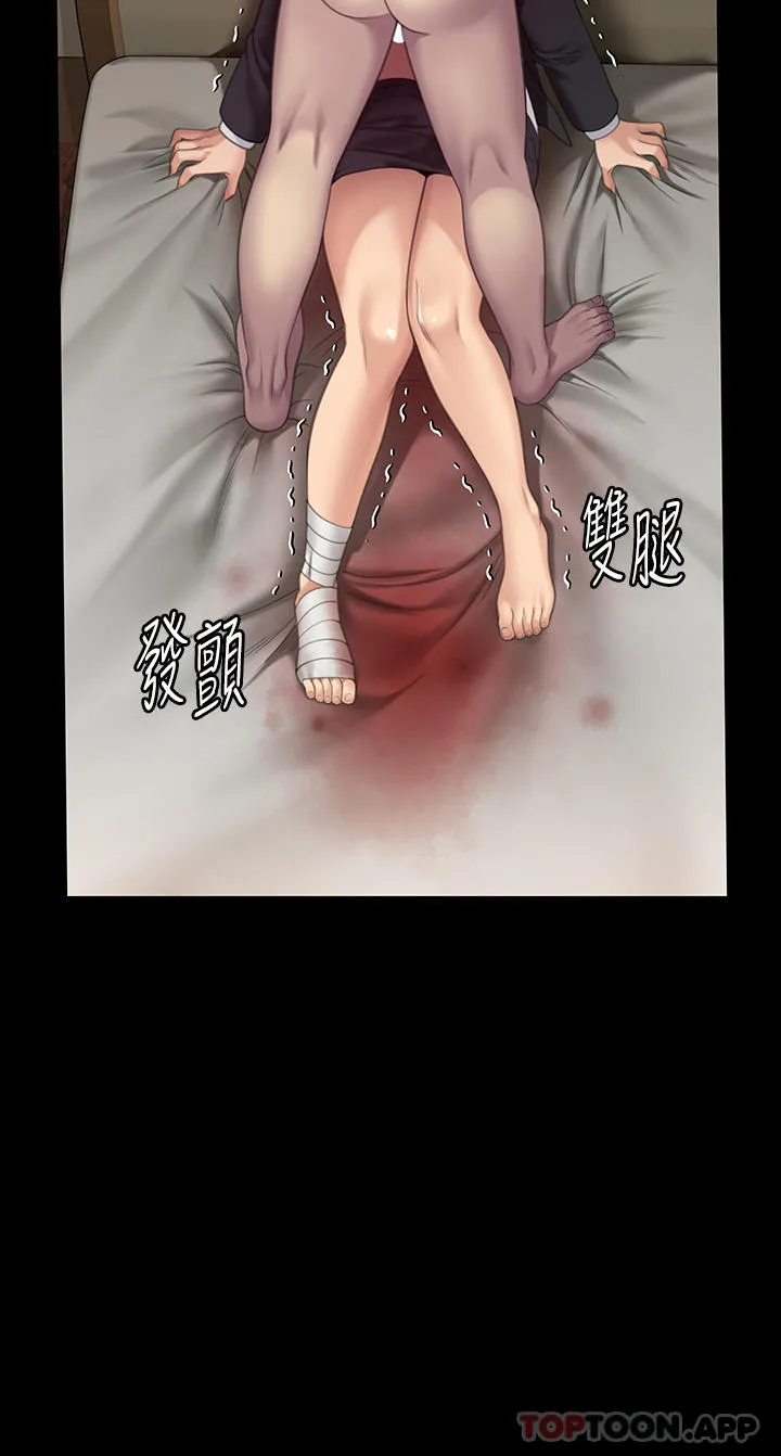 傀儡 第274话-妳的小穴开始湿了