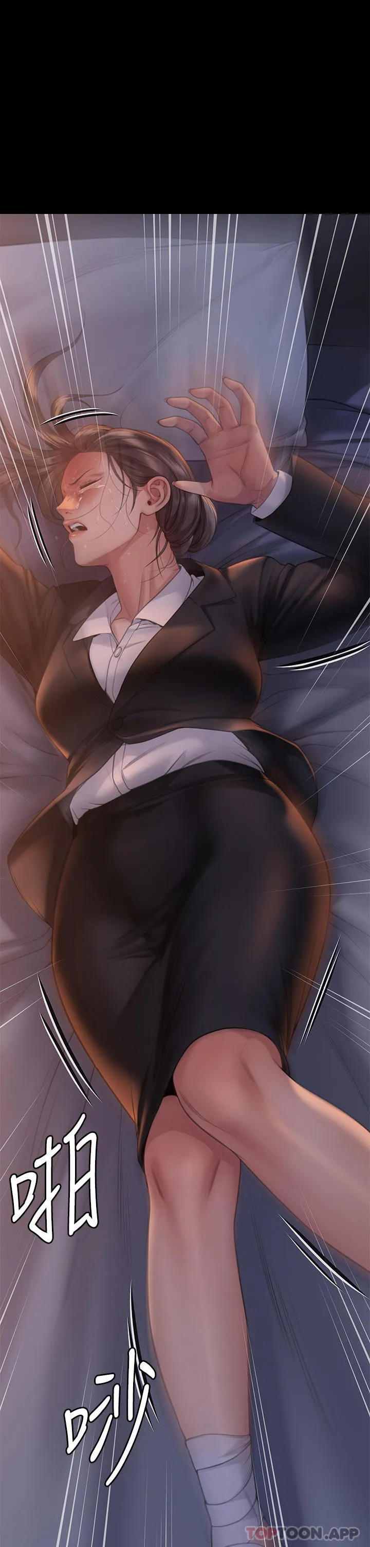 傀儡 第272话-人渣…要做快做