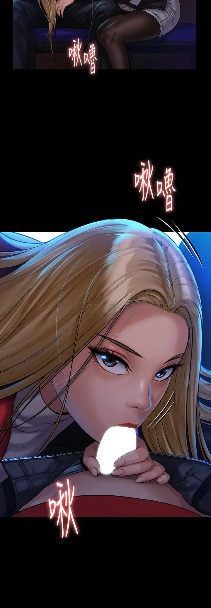 傀儡 第154话 - 越来越sāo的房东女儿