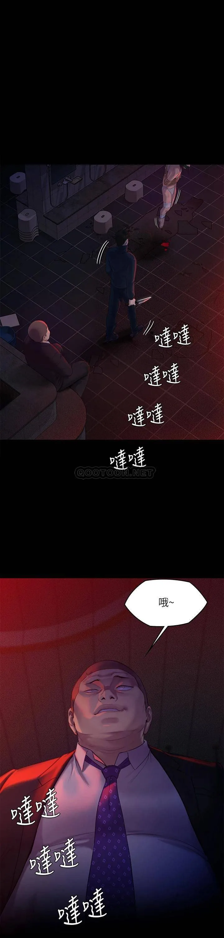 傀儡 第225话 爱恨交织的浓烈性爱