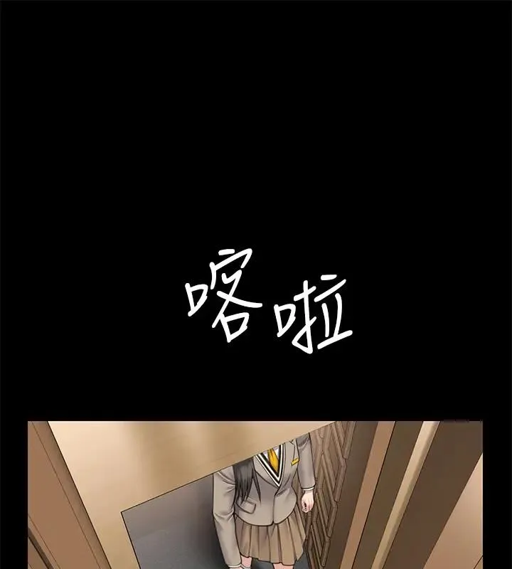 傀儡 第329话-本案积分如下