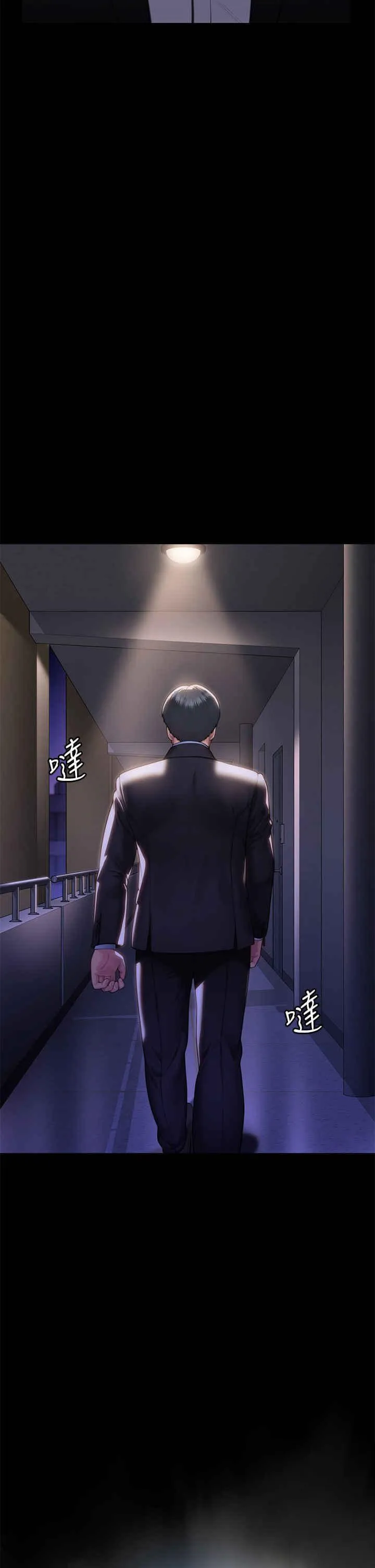 傀儡 第302话-被拖进废校的朴多静