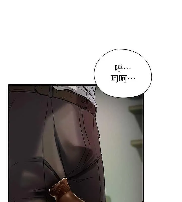 岳母为何那样 第4话-激怒野兽的下场