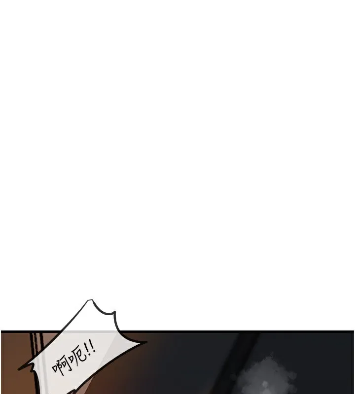 岳母为何那样 第40话-讨厌，这样会被看光光♥