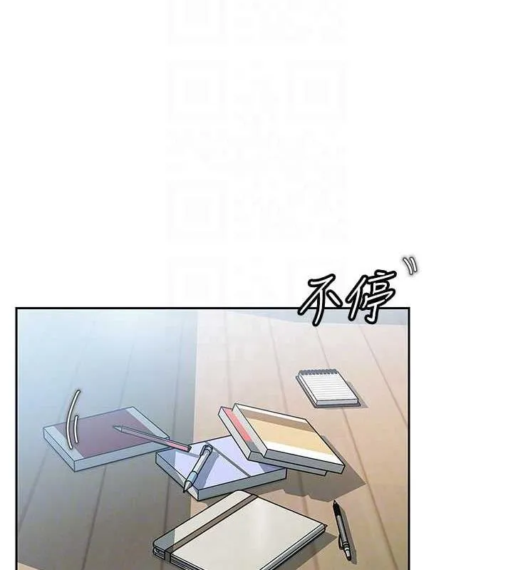 岳母为何那样 第2话-回到过去