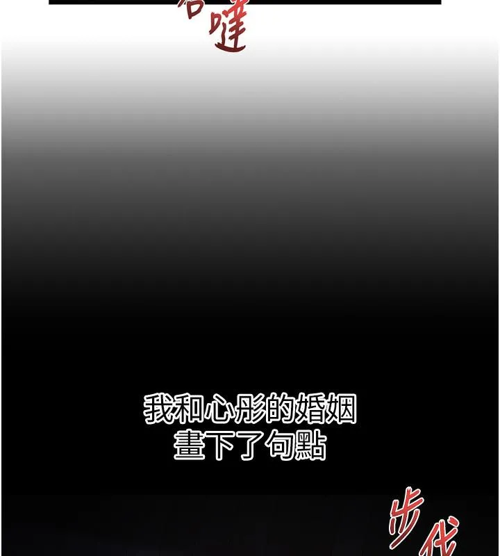 岳母为何那样 第1话-真希望岳母是我老婆…