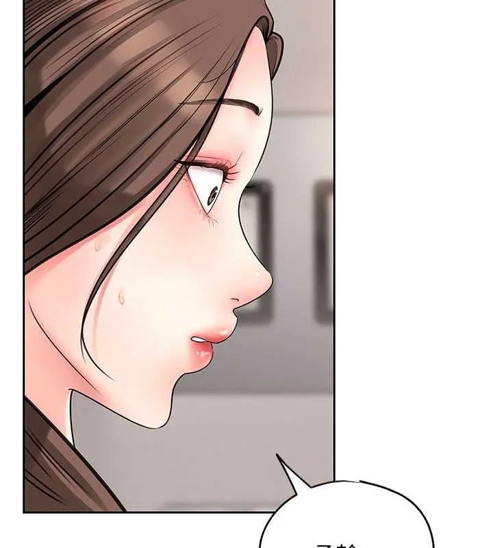 岳母为何那样 第3话-用身体换取妻子的秘密