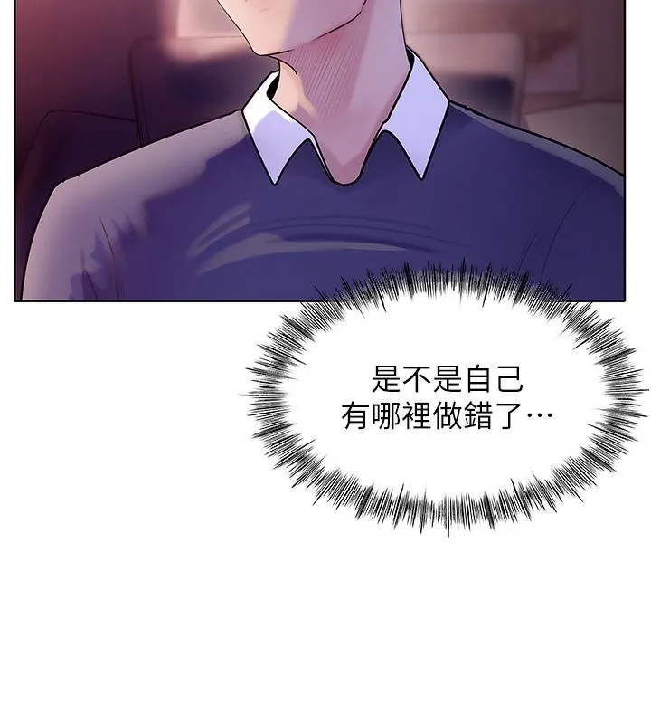 岳母为何那样 第1话-真希望岳母是我老婆…