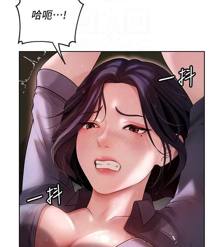 岳母为何那样 第4话-激怒野兽的下场