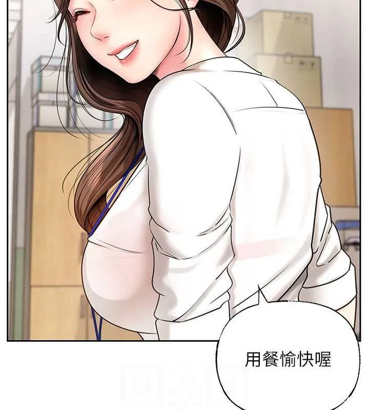 岳母为何那样 第3话-用身体换取妻子的秘密