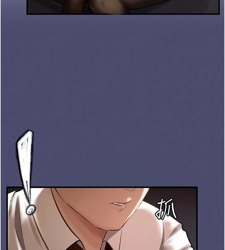 岳母为何那样 第3话-用身体换取妻子的秘密