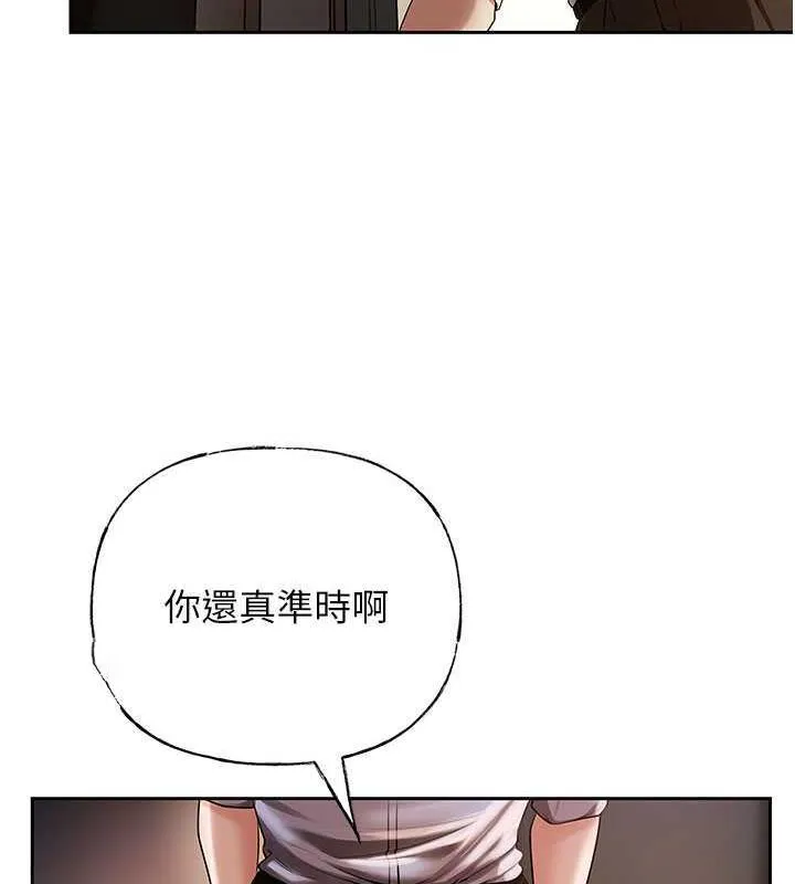 岳母为何那样 第3话-用身体换取妻子的秘密