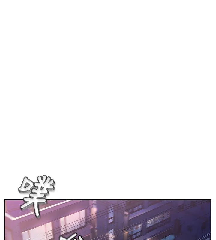 岳母为何那样 第1话-真希望岳母是我老婆…