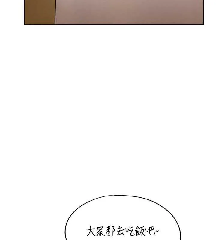 岳母为何那样 第2话-回到过去