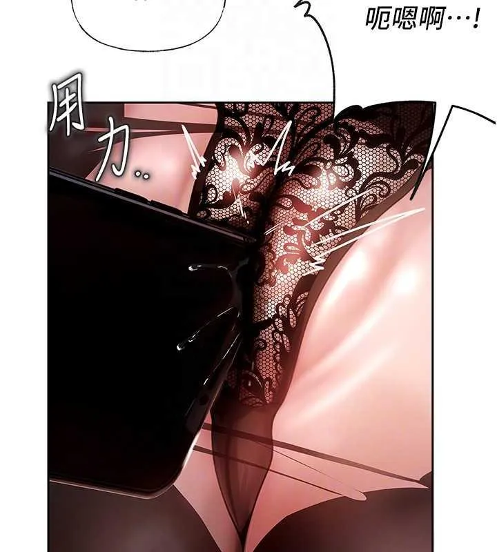 岳母为何那样 第4话-激怒野兽的下场