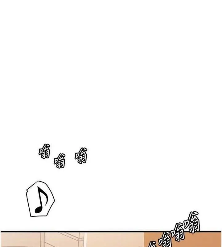 岳母为何那样 第55话-现在限制我们两个人了