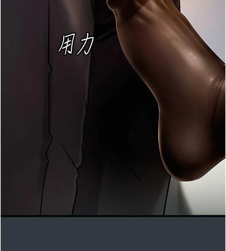 岳母为何那样 第3话-用身体换取妻子的秘密