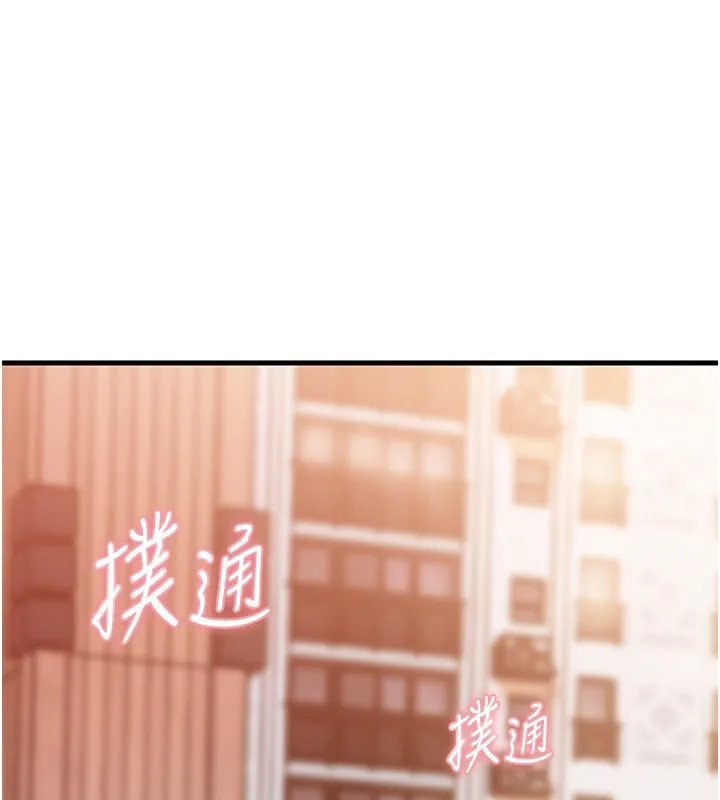 岳母为何那样 第62话-身体很公平的岳母