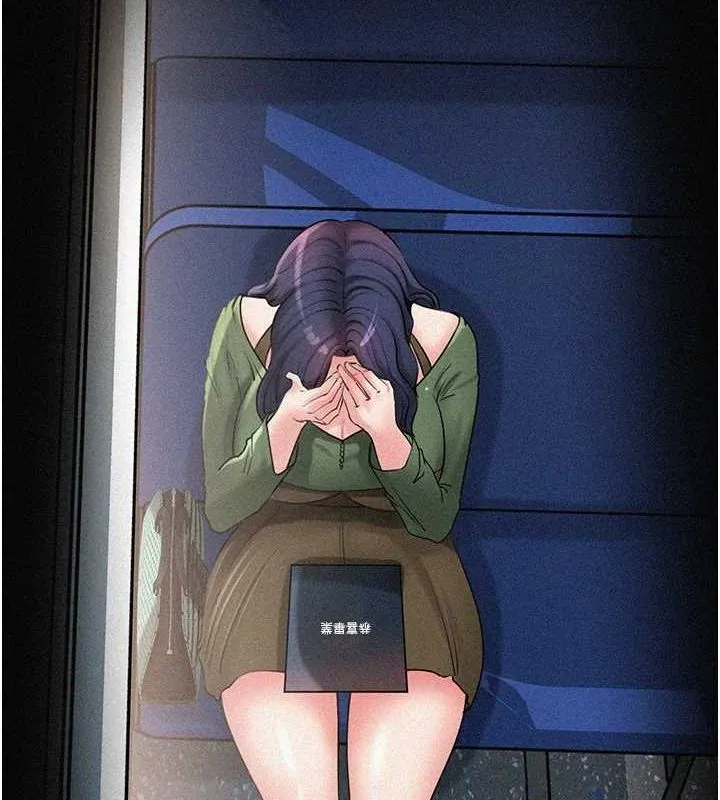 岳母为何那样 第45话-受害者所提出的布局