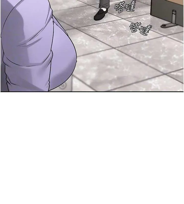 岳母为何那样 第3话-用身体换取妻子的秘密