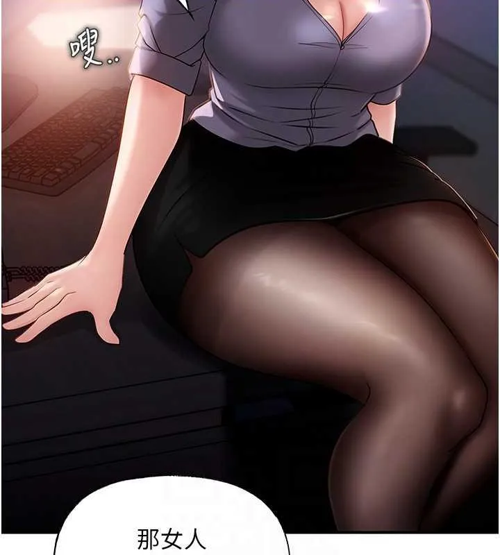 岳母为何那样 第4话-激怒野兽的下场