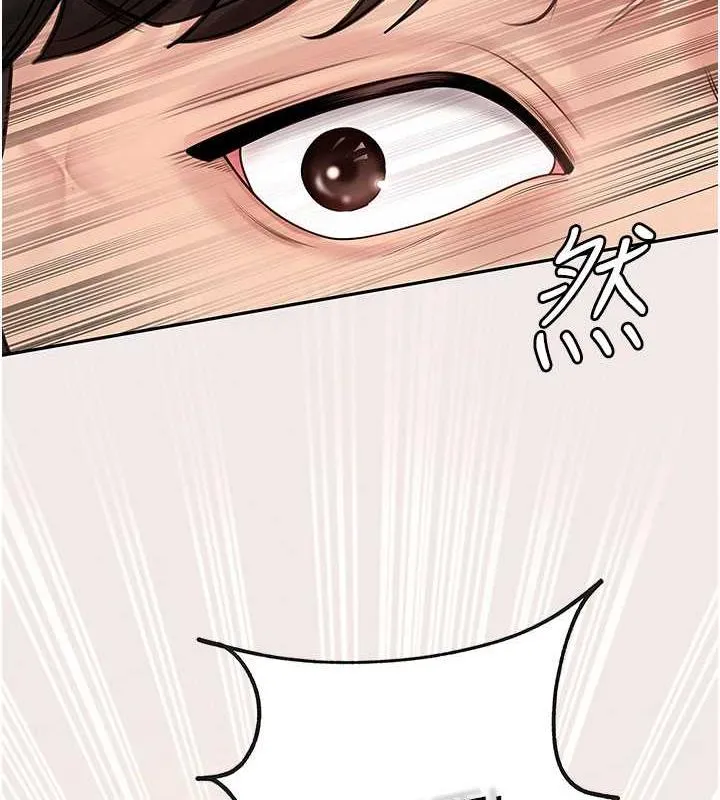 岳母为何那样 第2话-回到过去