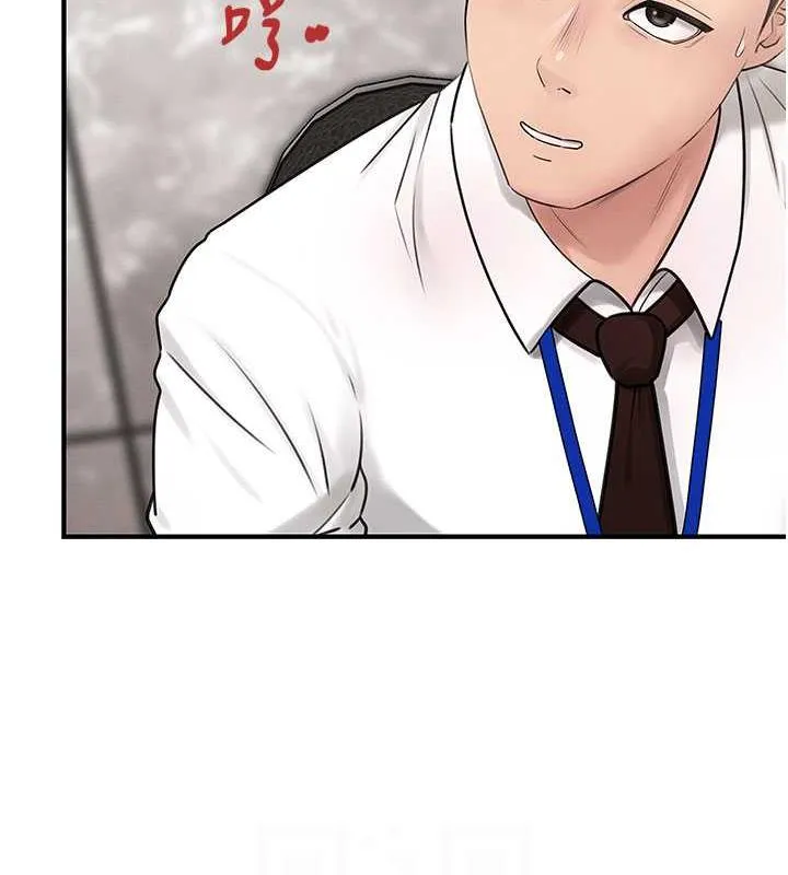 岳母为何那样 第3话-用身体换取妻子的秘密