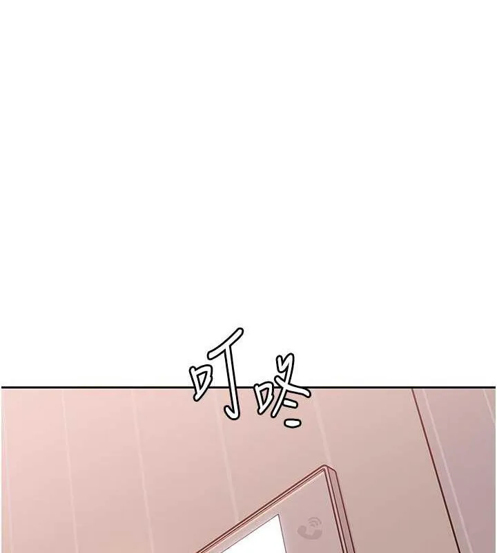 岳母为何那样 第13话-詹代理的主动出击